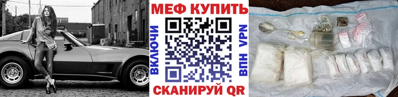 Названия наркотиков Белорецк АМФЕТАМИН  КОКАИН  Альфа ПВП  ЭКСТАЗИ  ГАШИШ  МЕФ 