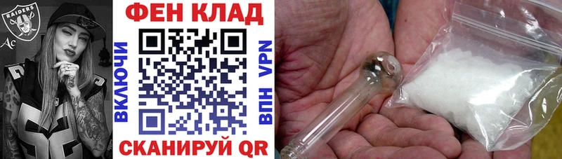 гидра маркетплейс  хочу наркоту  Белорецк  АМФ 98% 