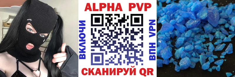 A PVP крисы CK  где можно купить   Белорецк 