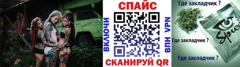 купить наркотики сайты Белорецк БУТИРАТ 99%