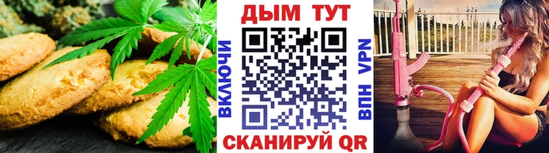 даркнет сайт  Белорецк  Еда ТГК конопля 