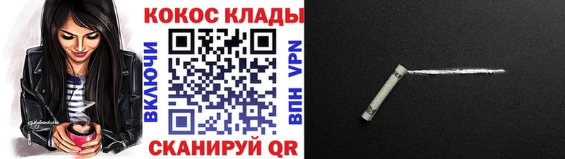 где купить наркоту Белорецк Cocaine FishScale