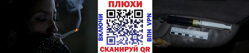ГАШИШ гашик  Белорецк 