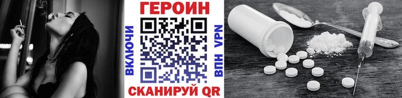 нарко площадка телеграм  Белорецк  Героин хмурый 