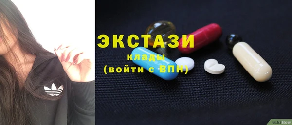 прущий лед Армянск