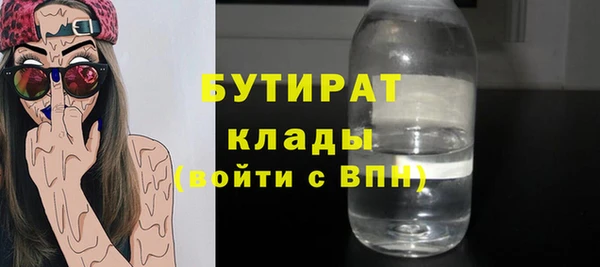 прущий лед Армянск