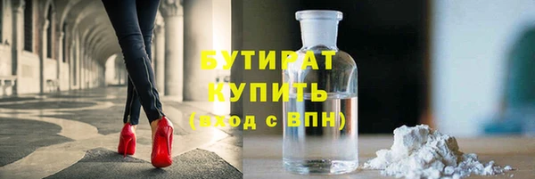 прущий лед Армянск