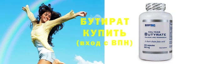 прущий лед Армянск