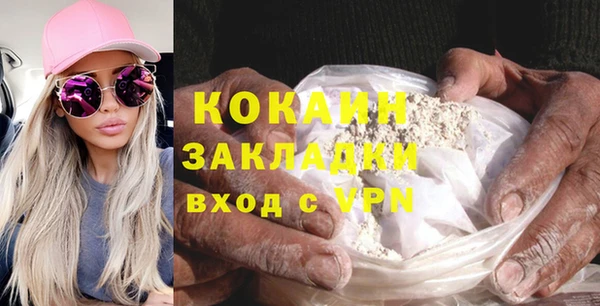 прущий лед Армянск