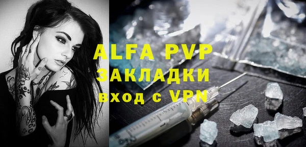 МДПВ Аркадак