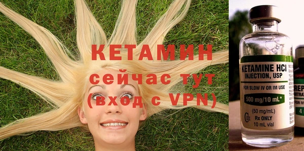 прущий лед Армянск