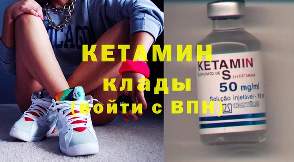 прущий лед Армянск