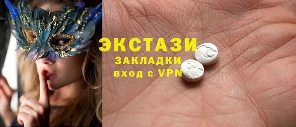 прущий лед Армянск