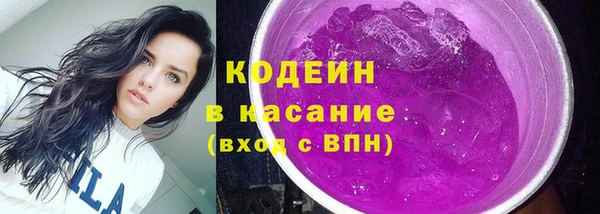 прущий лед Армянск
