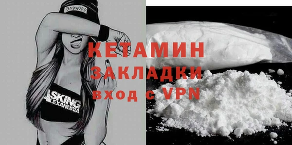 прущий лед Армянск