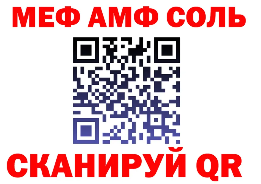 МЕФ 4 MMC вход маркетплейс гидра Белорецк