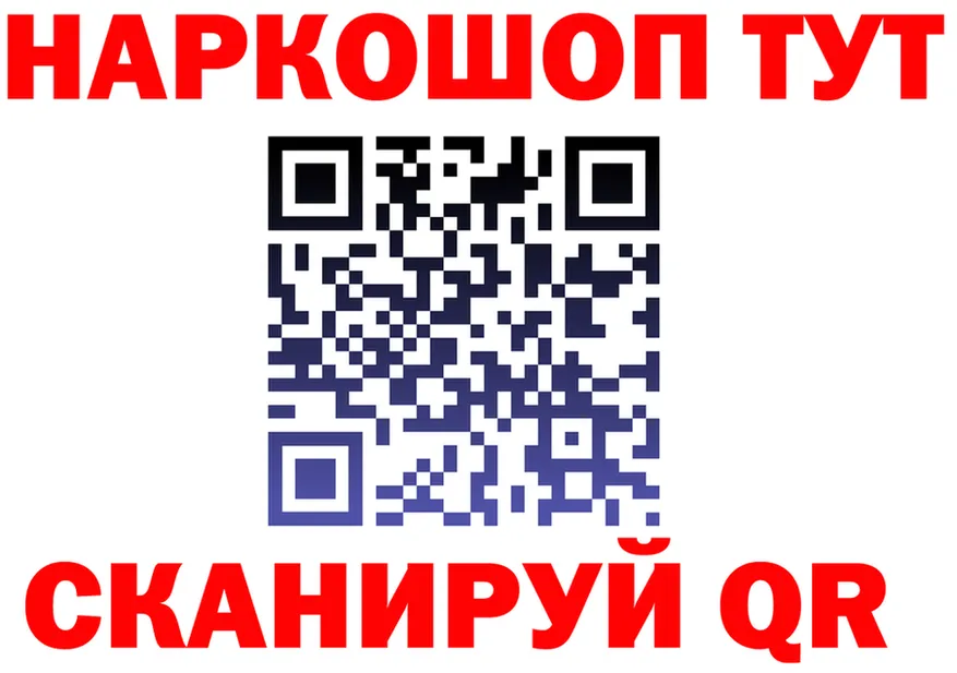 АМФ 98% маркетплейс площадка hydra Белорецк