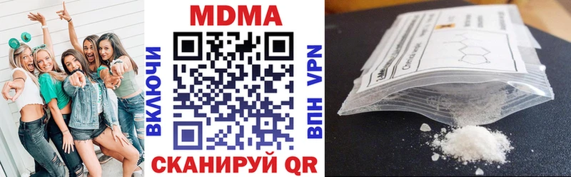 MDMA VHQ Белорецк
