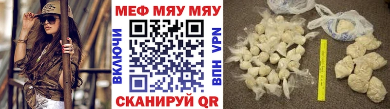 цены   MEGA как войти  МЕФ мука  Белорецк 