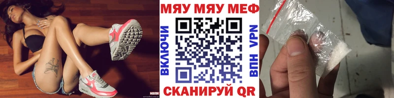 МЕФ мука Белорецк