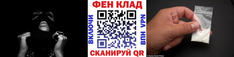 Первитин винт где купить наркоту Белорецк