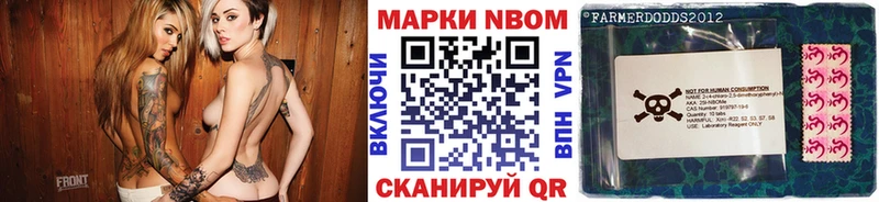 Марки NBOMe 1500мкг  Белорецк 