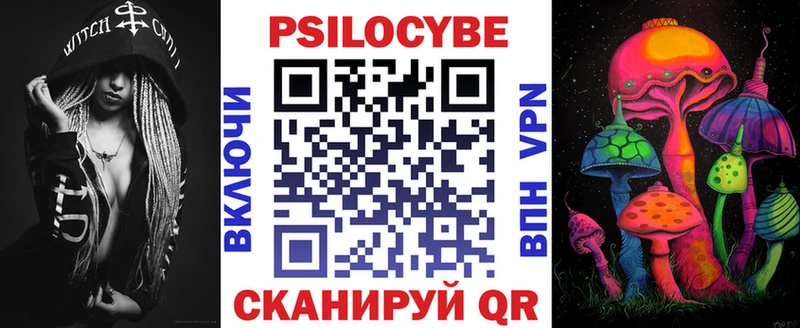 Галлюциногенные грибы Psilocybine cubensis  Белорецк 