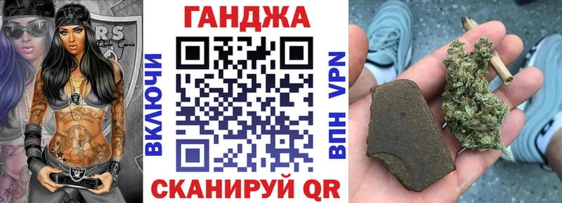 Канабис планчик  Белорецк 